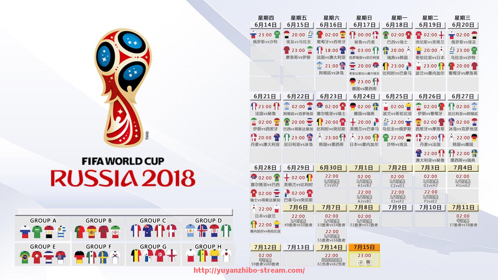 雨燕直播-班福德欧冠：班福德在欧冠赛场的表现与关键时刻